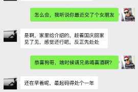 江宁讨债公司成功追回初中同学借款40万成功案例